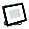 LL-922 черный 100W 4000К 230V/50Гц 9500Lm IP65 185*37*177 мм