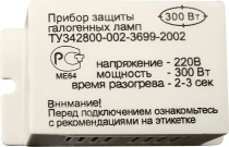 Защита для галогенных ламп   150 W