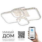 Люстра 74578.01.09.04