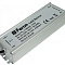  LB0008 Трансформатор электронный для светодиодного чипа 150W DC (20-36V) (драйвер), 