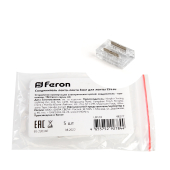 LD193 FERON Соединитель лента-лента 10мм для COB ленты шириной 8 мм (упаковка 5шт)
