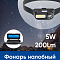 TH2309 фонарь головной с аккумулятором USB 1*18650, 3W+2W XPE+COB IP44 4 режима, черный 70*20*20мм