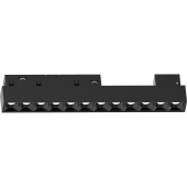 MGN300 Черный 12W 48V 1080Lm 4000K низковольтный