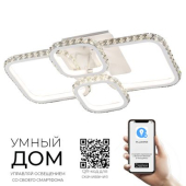 Люстра 74578.01.09.04