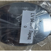 Запчасть (основание) LV 9450/1