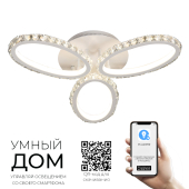 Люстра 74575.01.09.03