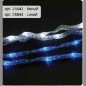 DFS-40snake гирлянда (бант) 40LED 230V прозрачный шнур, белая 1см*3,2м+1,5м