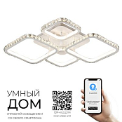 Люстра 74573.01.09.04