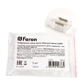 LD194 FERON Соединитель лента-лента 12мм для COB ленты шириной 10 мм (упаковка 5шт)