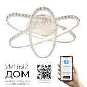 Люстра 74577.01.09.210