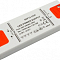 LB050 трансформатор электронный для светодиодной ленты 6W 12V (драйвер)