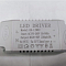 GK -11W драйвер  AC220V 433Мгц (для MS 1089) 