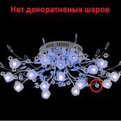 LV 8551/16 Хром/LED синий РАСПРОДАЖА