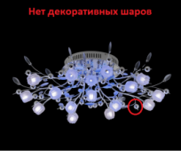 LV 8551/16 Хром/LED синий РАСПРОДАЖА