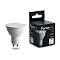 LB-1608 (8W) 230V GU10 4000K MR16 OSRAM LED