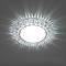 CD4045 с белой LED подсветкой 6400К  GX53 без лампы, прозрачный, хром 