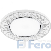 CD9913 с белой LED подсветкой потолочный GX53 без лампы, матовый белый, хром 