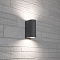 DH015 серый 35W 2*GU10 230V IP54 92*68*150 без лампы (на стену)