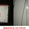 LV 8400/5 Хром/LED синий+белый G4 12V 20W РАСПРОДАЖА