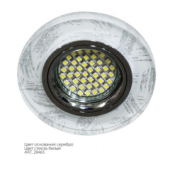 8686-2  15LED*2835 SMD MR16 12V 50W G5.3 4000K белый, серебро