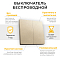 TM82 IP20 230V 500W двухклавишный, золото